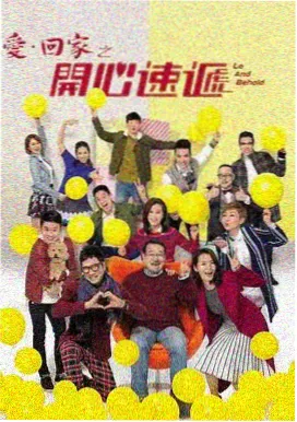 潮汐刻度剧集封面